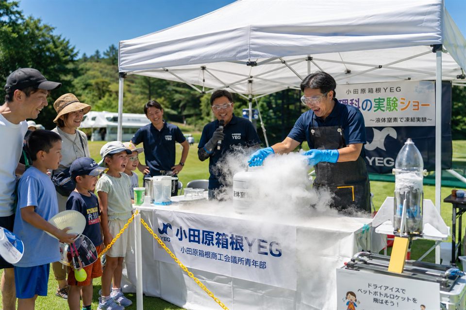 ⑤島田酸素 ガス科学実験ブース イメージ